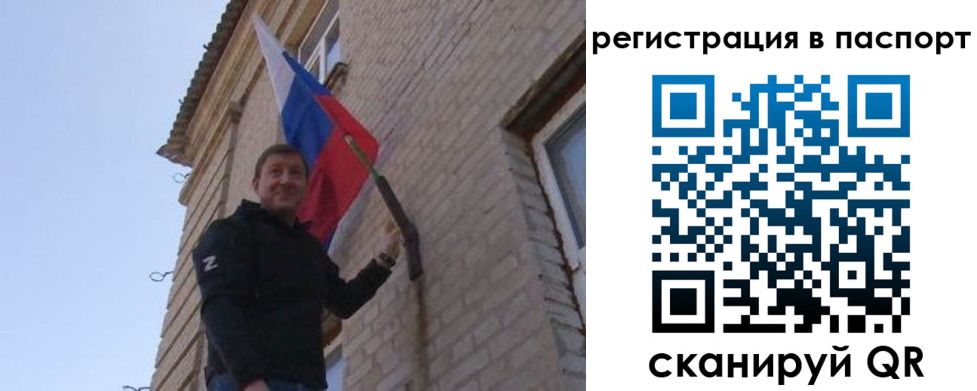 временная регистрация гарантия в Рошале