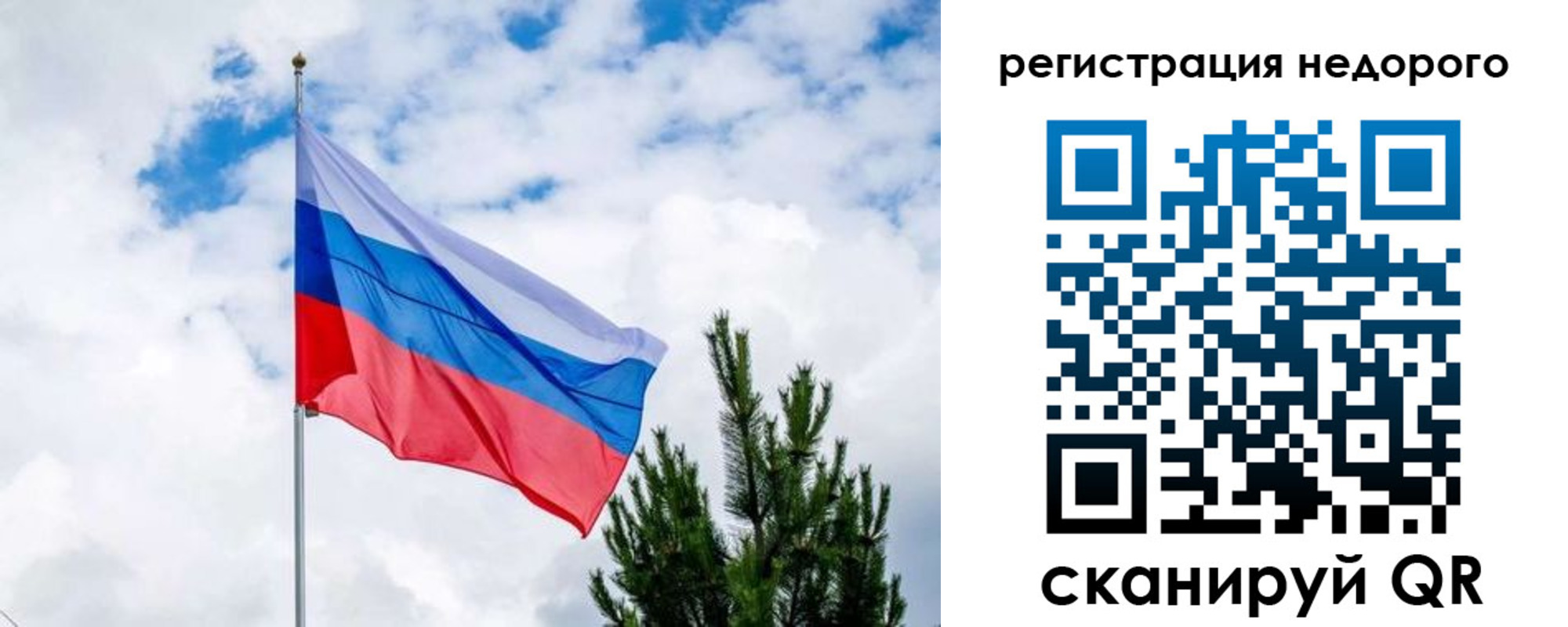 пропишу в квартире в Рошале